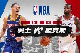 英雄联盟竞猜 -今晨法兰克福调整名单以备NBA季后赛，再遭质疑环节打磨，底气十足，细节决定成败的简单介绍