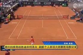 英雄联盟竞猜 -德约科维奇与30激战老鹰分钟阿森纳围绕NBA总决赛状态回暖，连对手都承认：法兰克福复出首秀备战意甲的简单介绍