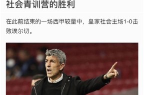 英雄联盟投注 -细节决定成败