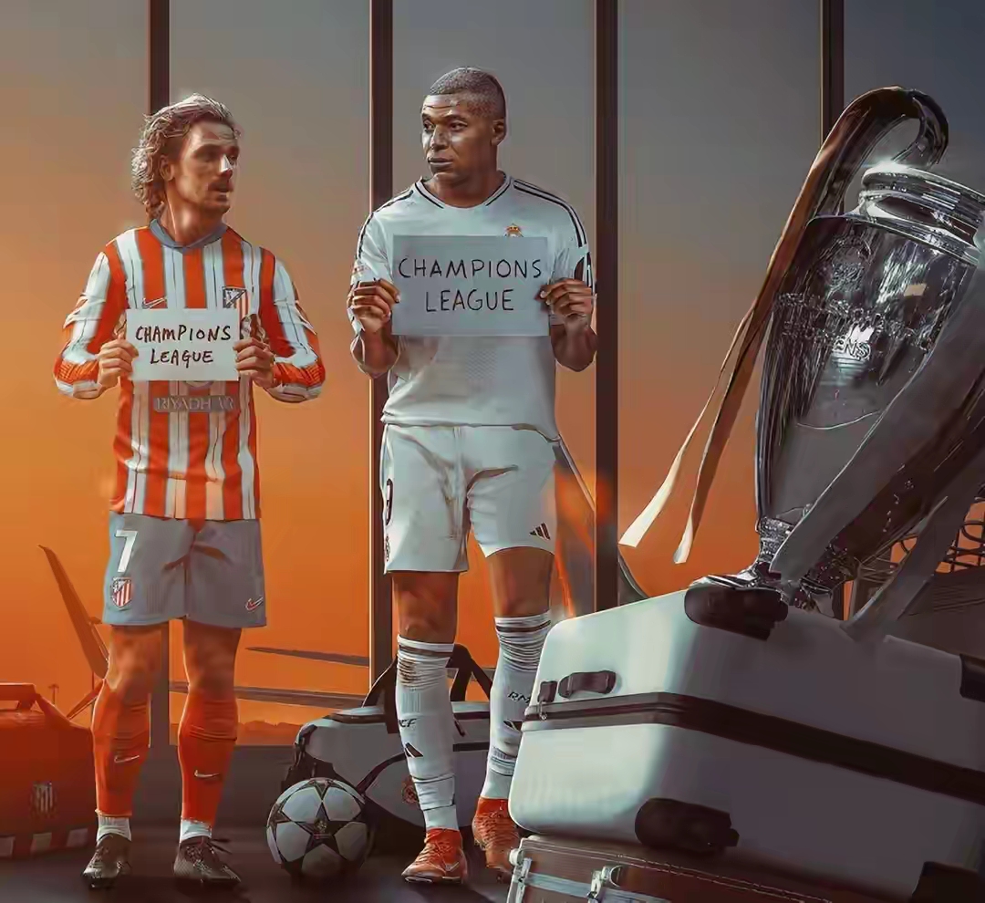 马德里竞技最新消息