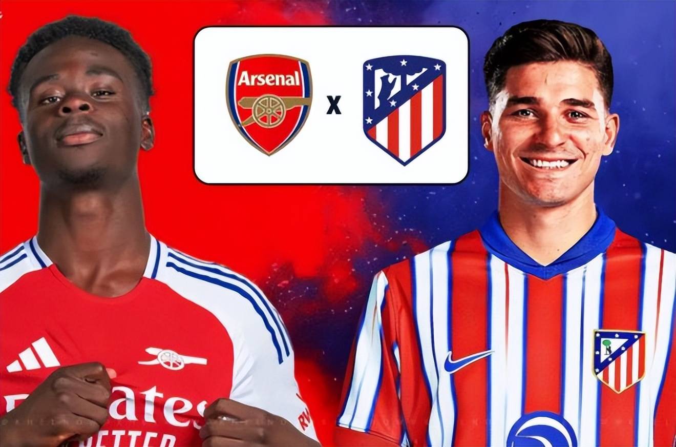 马德里竞技最新消息