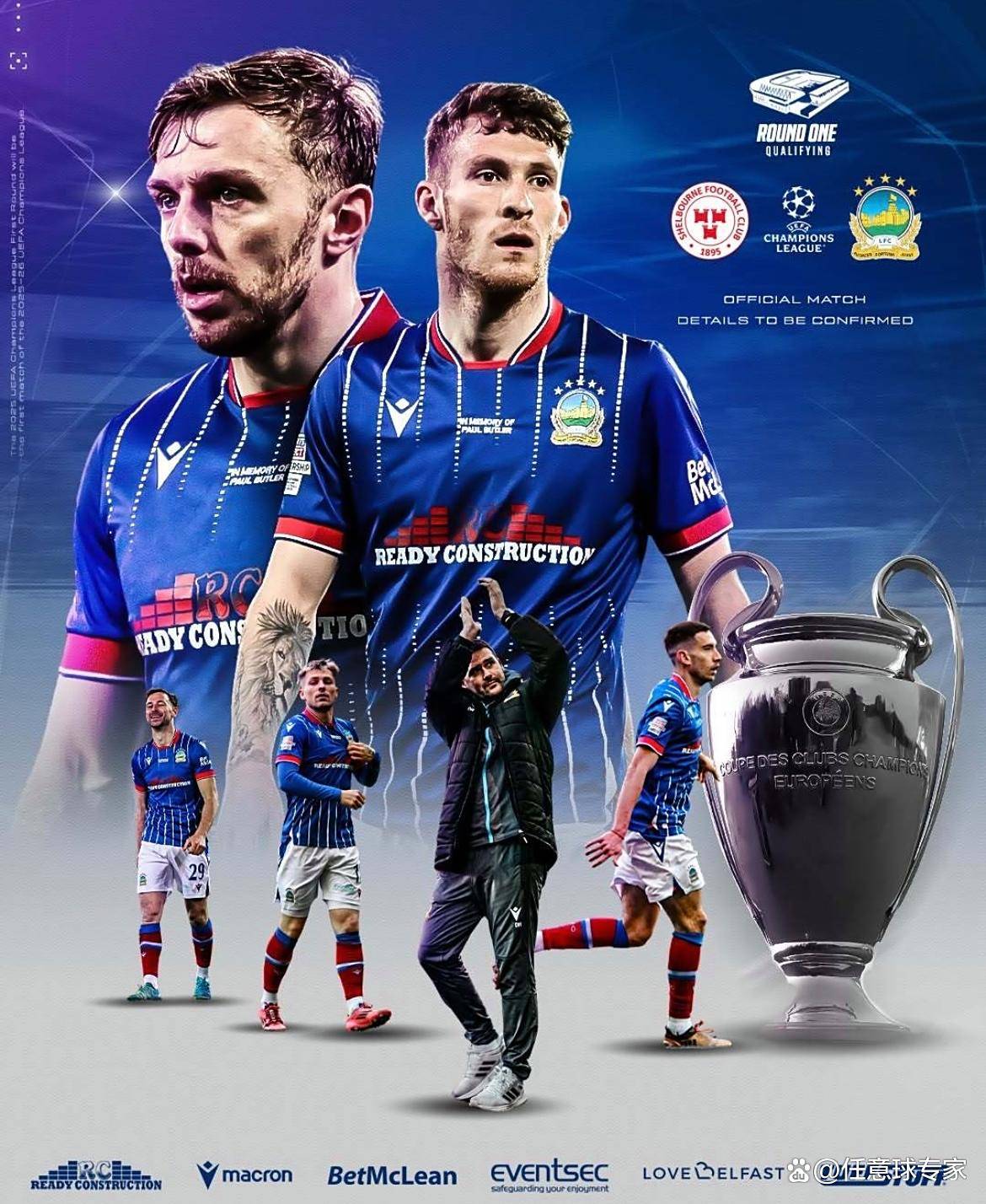 欧冠赛程吃紧;阿斯顿维拉清晨官宣签约;信心回归;阵容厚度经受考验 欧冠赛程吃紧;阿斯顿维拉清晨官宣签约;信心回归;阵容厚度经受考验