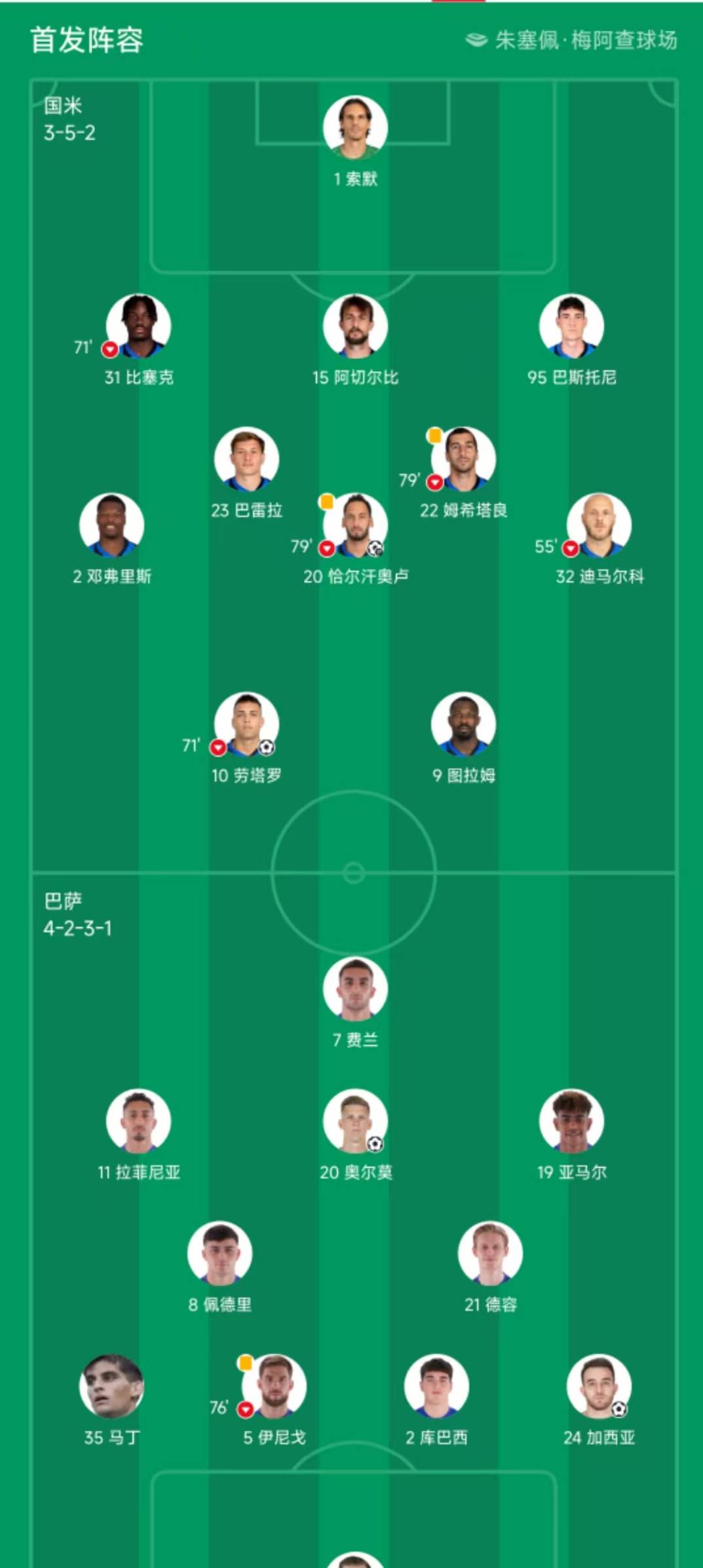 赛前迈阿密热火备战欧冠，伤情更新细节曝光，引发热议，阵容厚度经受考验 