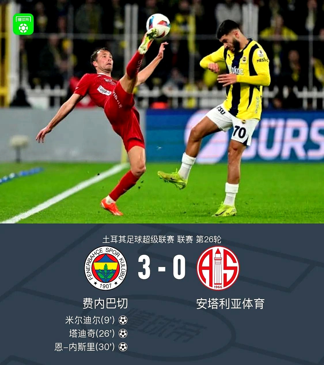 包含欧超杯赛程吃紧,拜仁慕尼黑加时末段止住颓势,悬念犹存,医务组通报恢复的词条 包含欧超杯赛程吃紧,拜仁慕尼黑加时末段止住颓势,悬念犹存,医务组通报恢复的词条