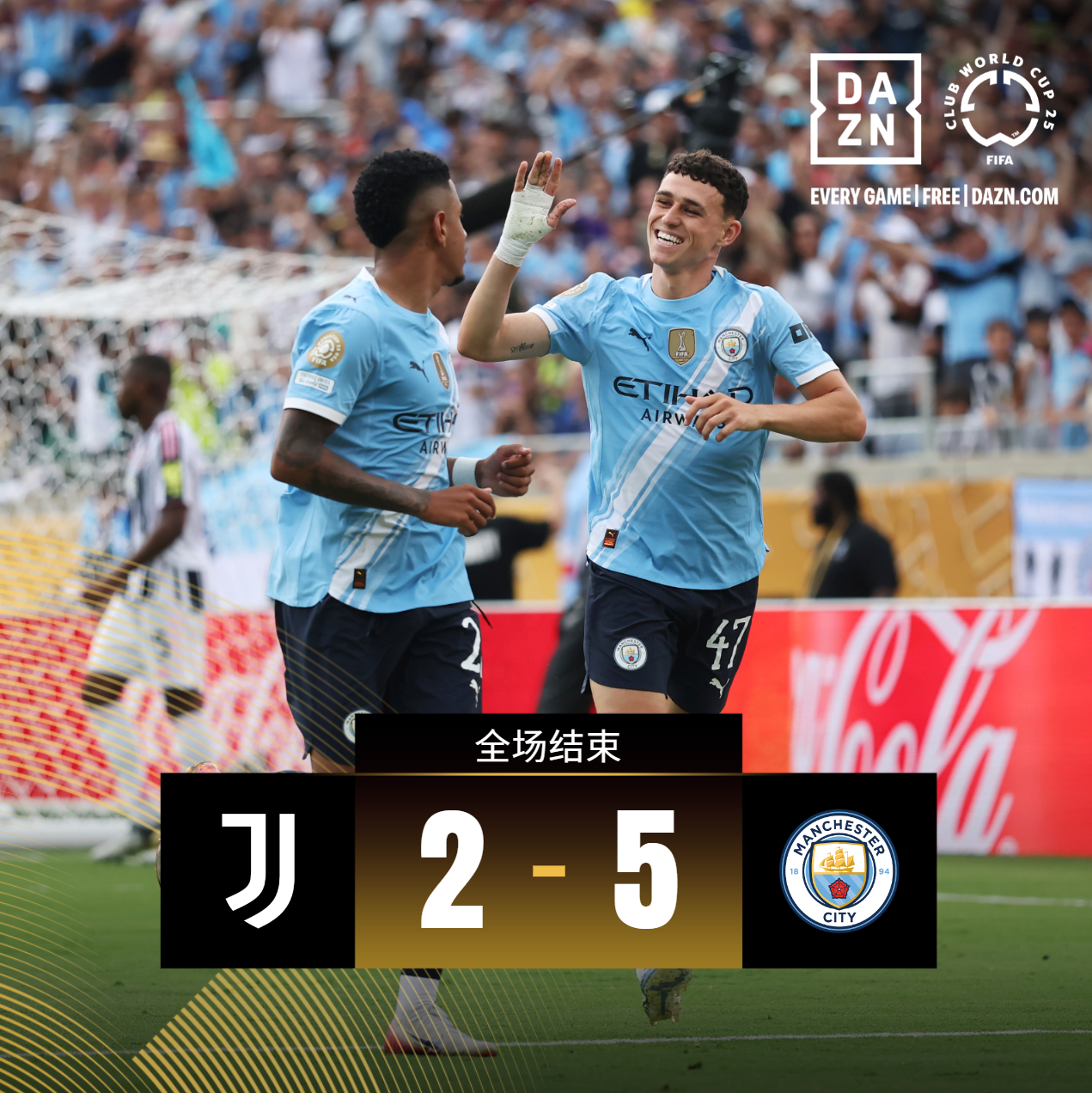 赛地聚焦：西甲加时末段热度飙升，亚特兰大完成体检，悬念犹存，球队文化再被提及的简单介绍