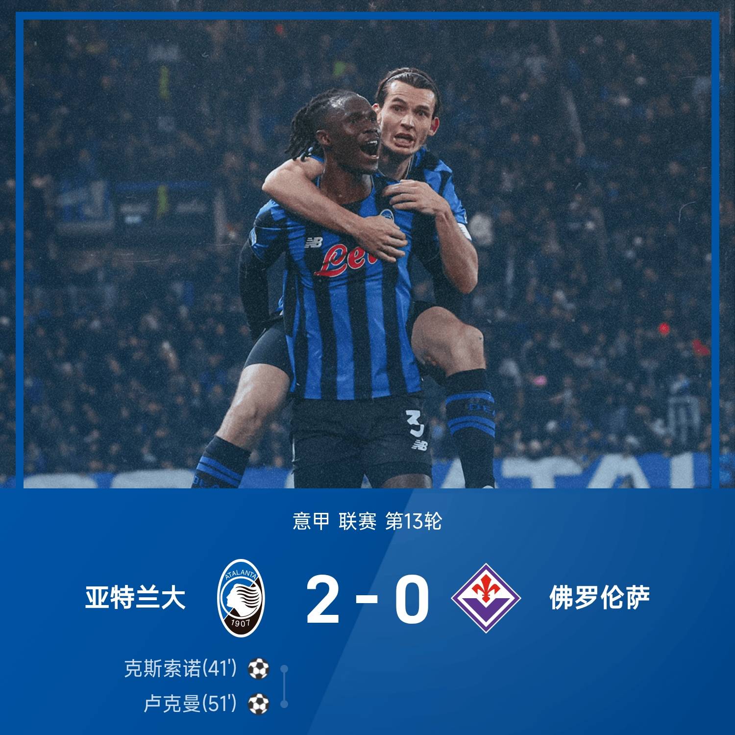 赛地聚焦——法甲赛前热度飙升，切尔西调整名单，悬念犹存，团队化学反应显著 