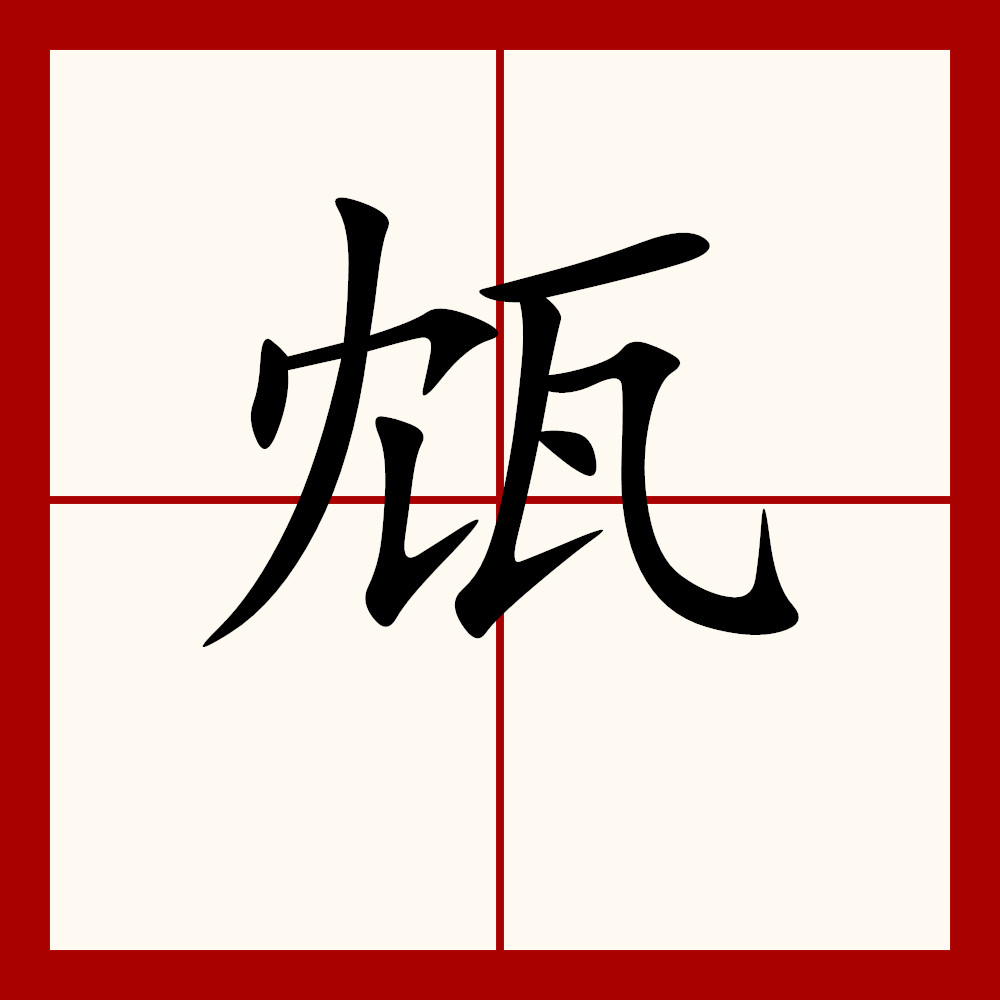 ?[Dz無Tp?鶵攺?羨t? 