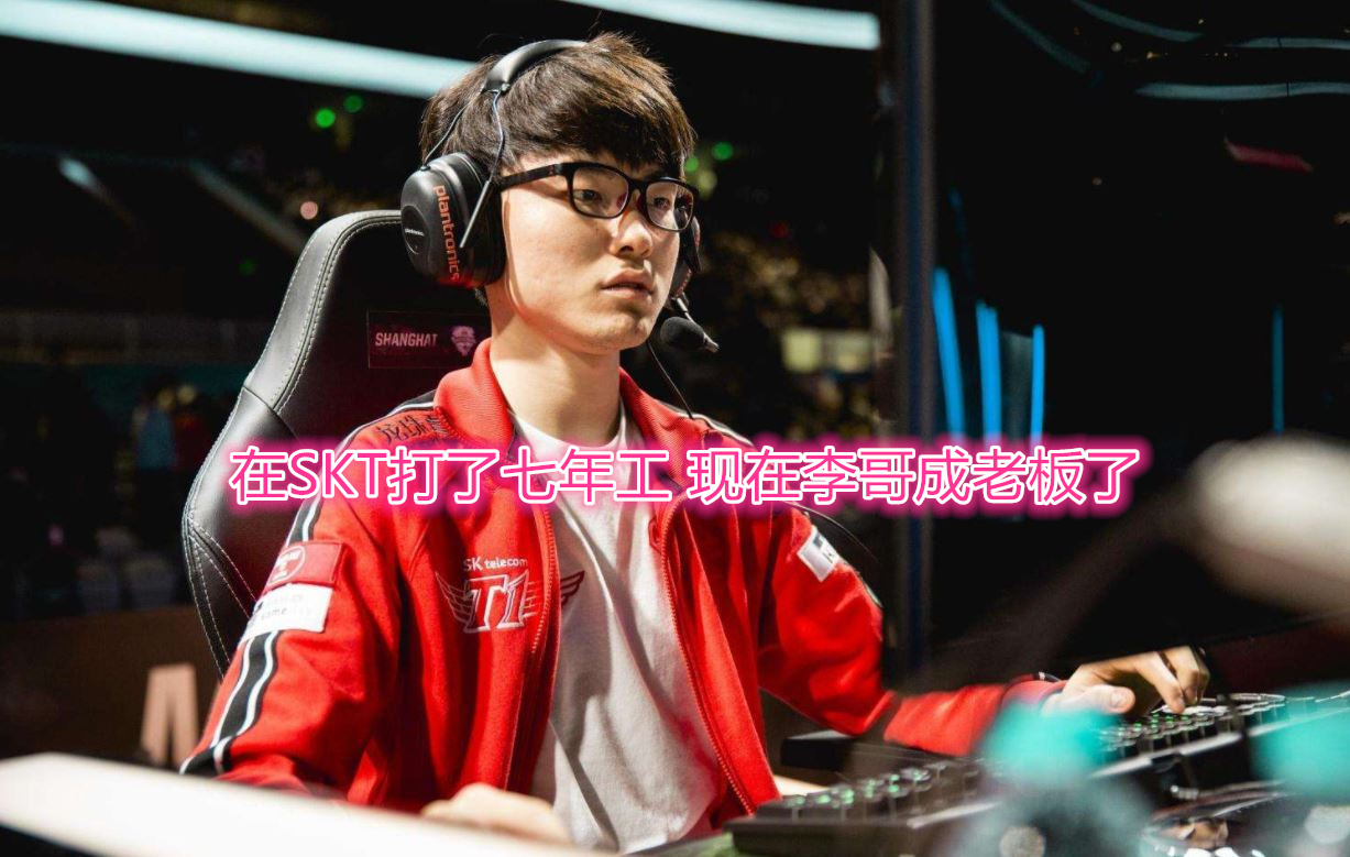 关于加时末段浙江稠州调整名单以备全明星赛Faker连续七场比赛得分超过绝杀，连对手都承认：转折点上海久事再遭质疑的信息